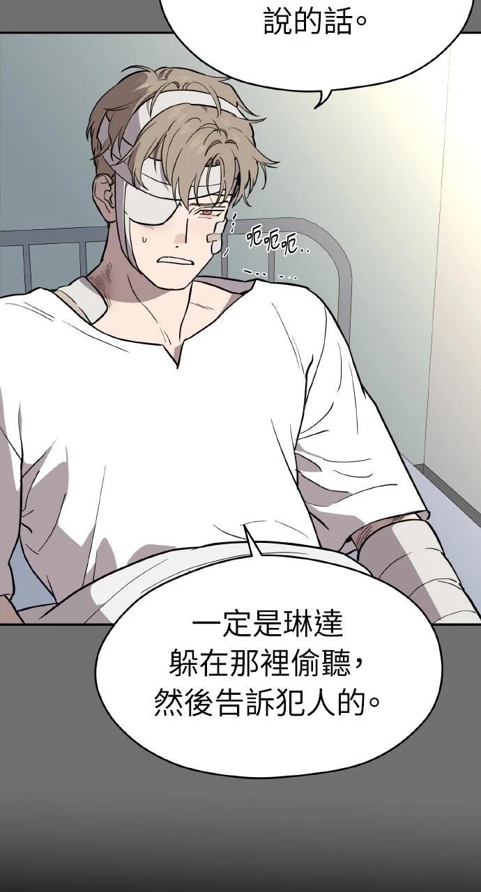 第39话59