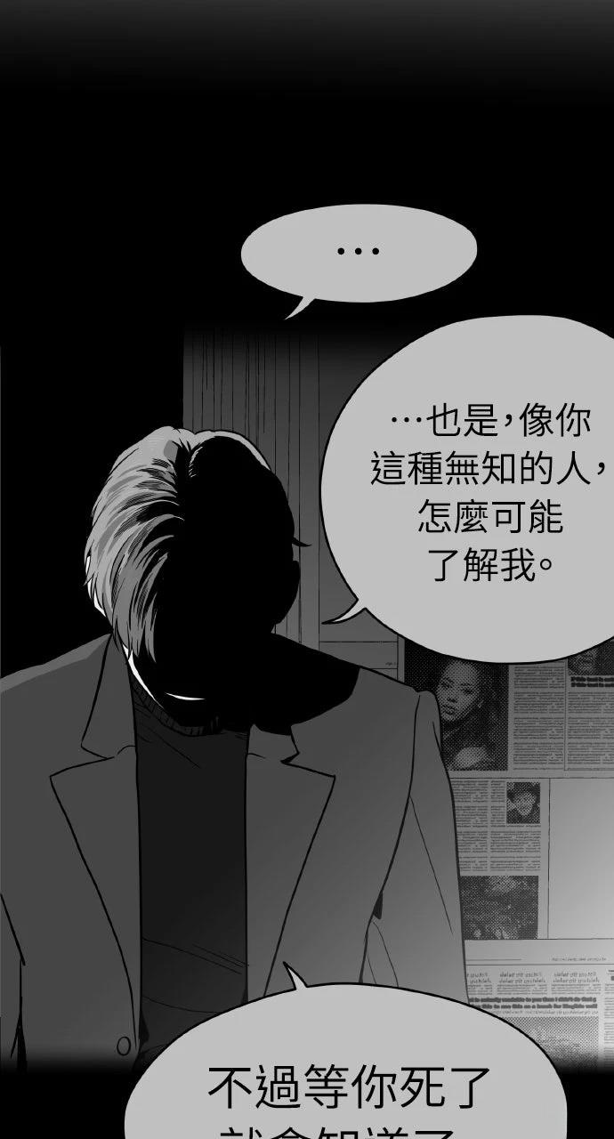 第39话60