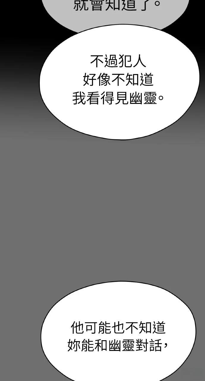 第39话61