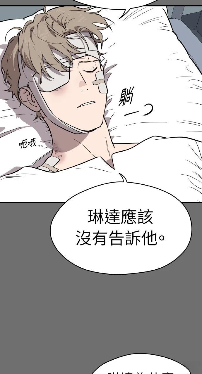 第39话62