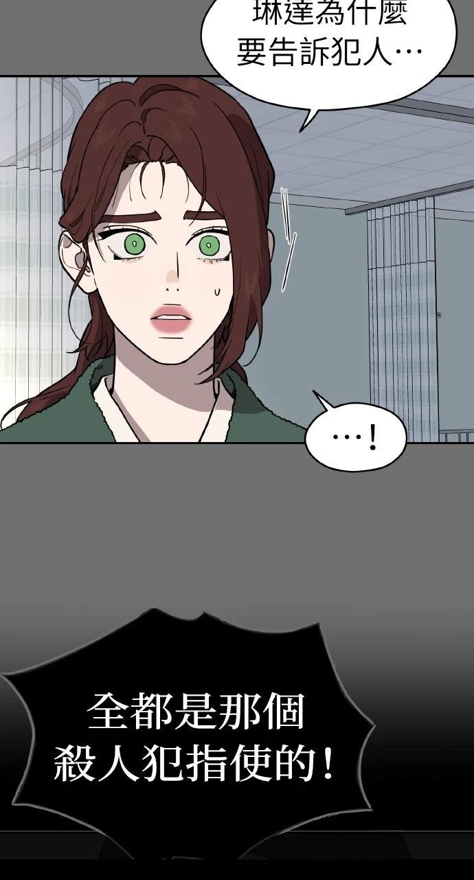 第39话63