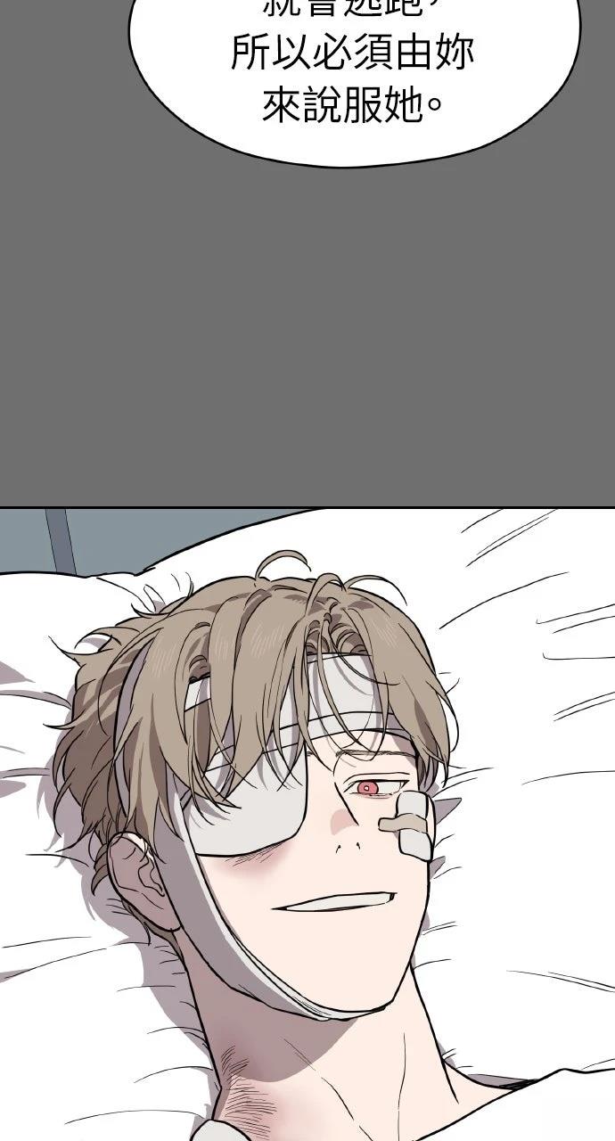 第39话66