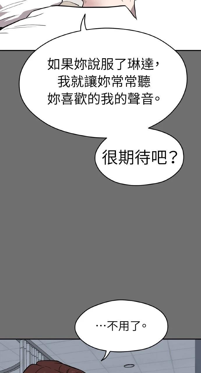 第39话67
