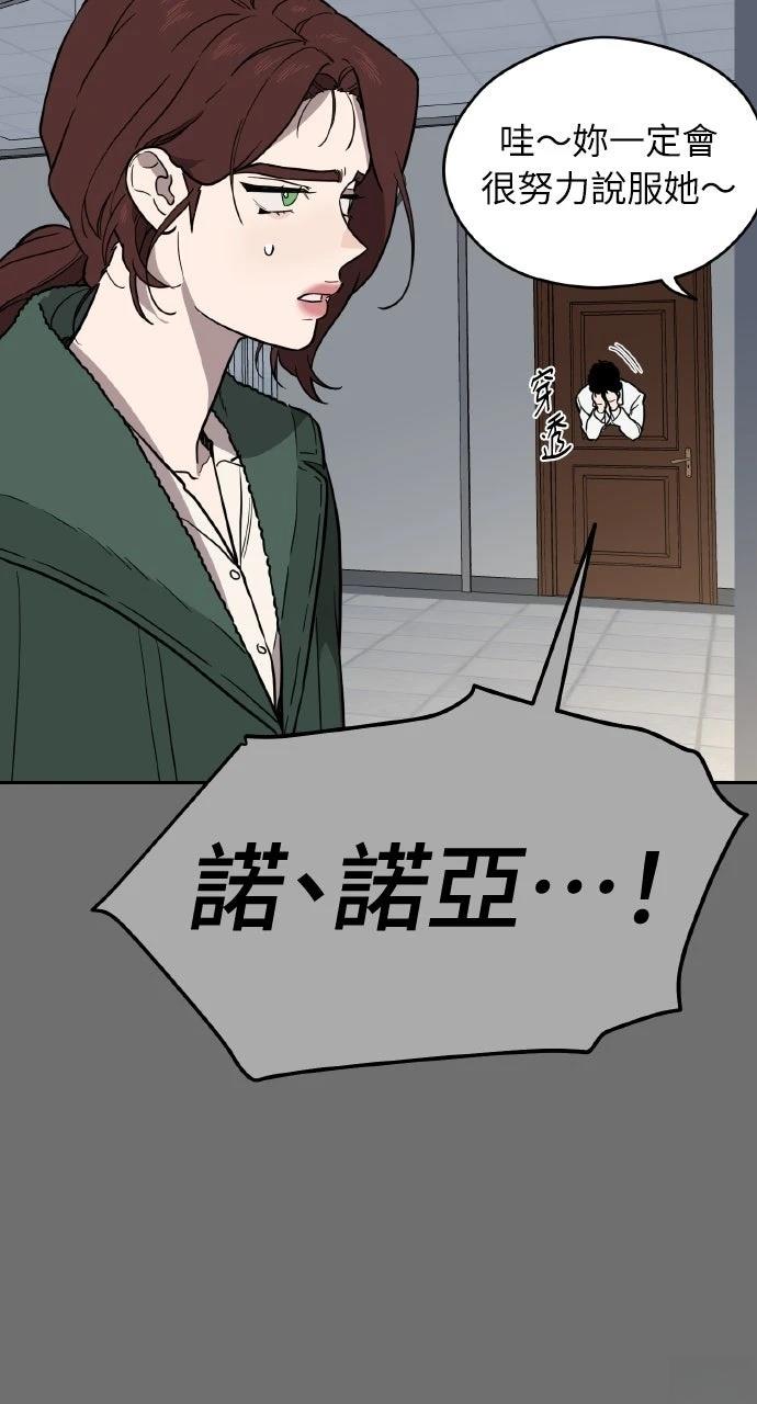 第39话68
