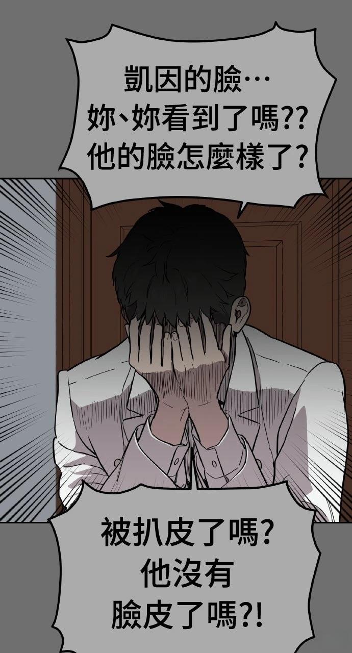 第39话69