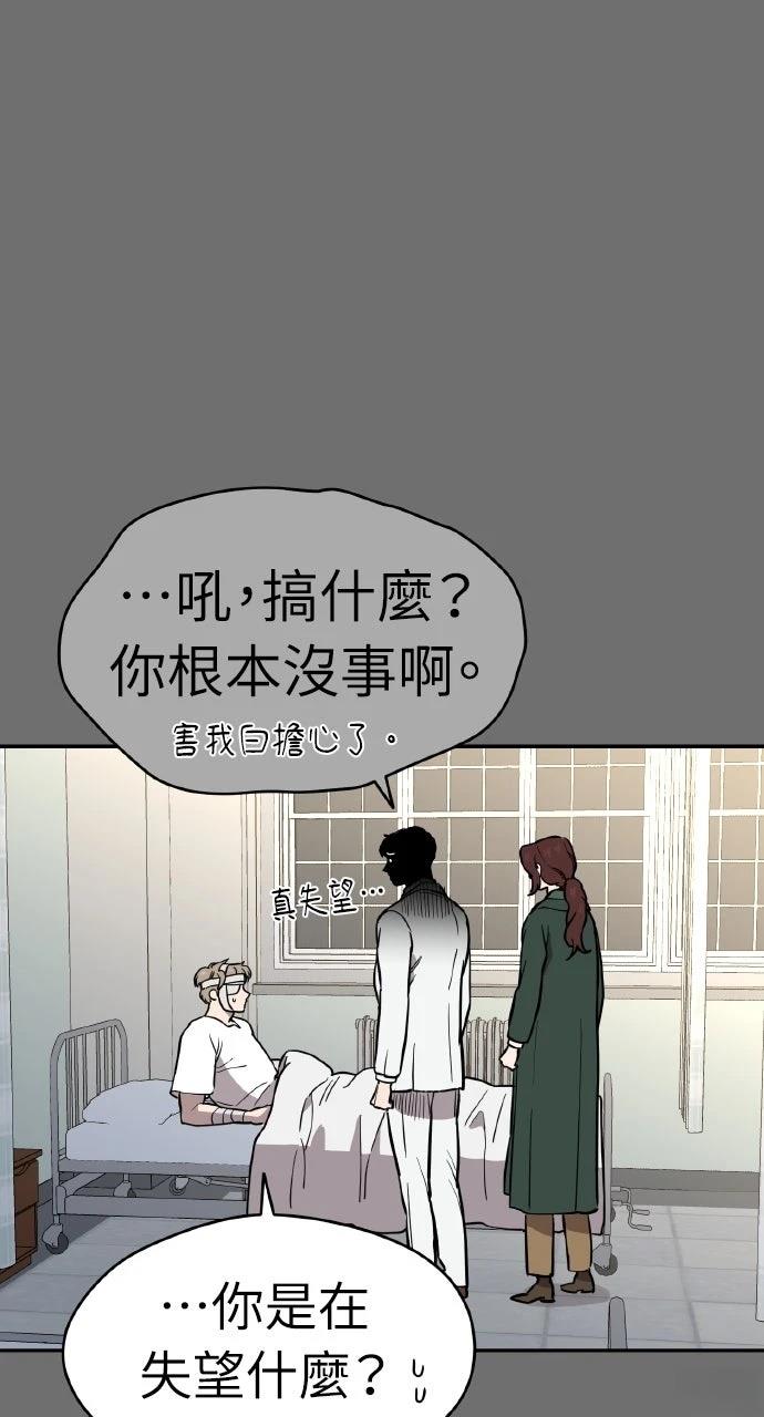 第39话72