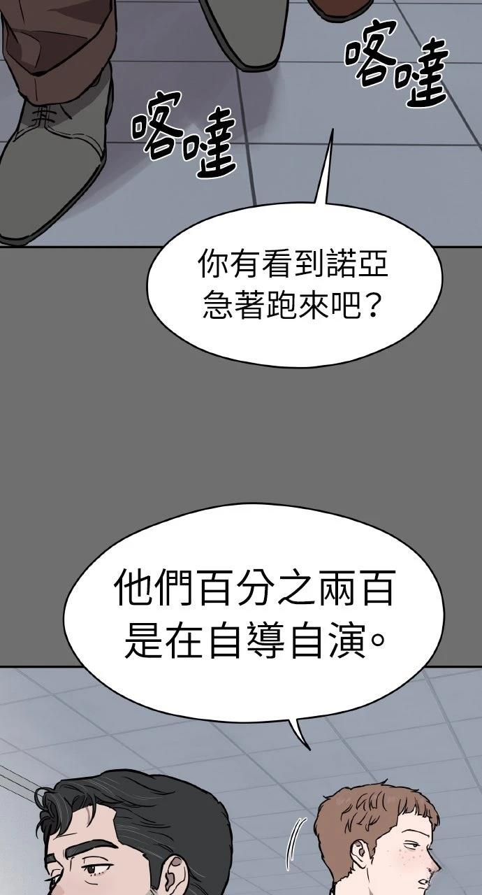第39话74