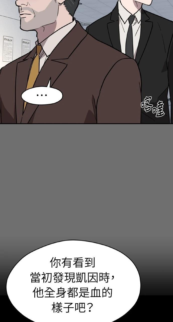 第39话75