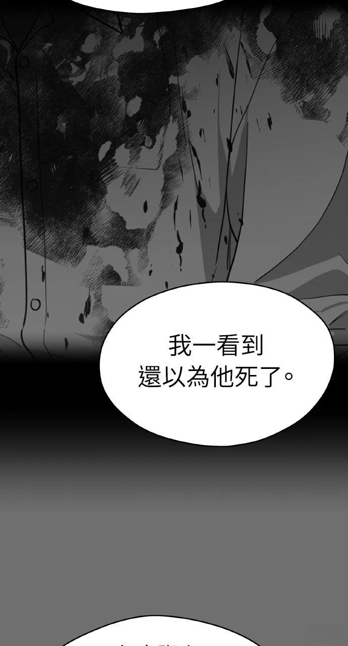 第39话76
