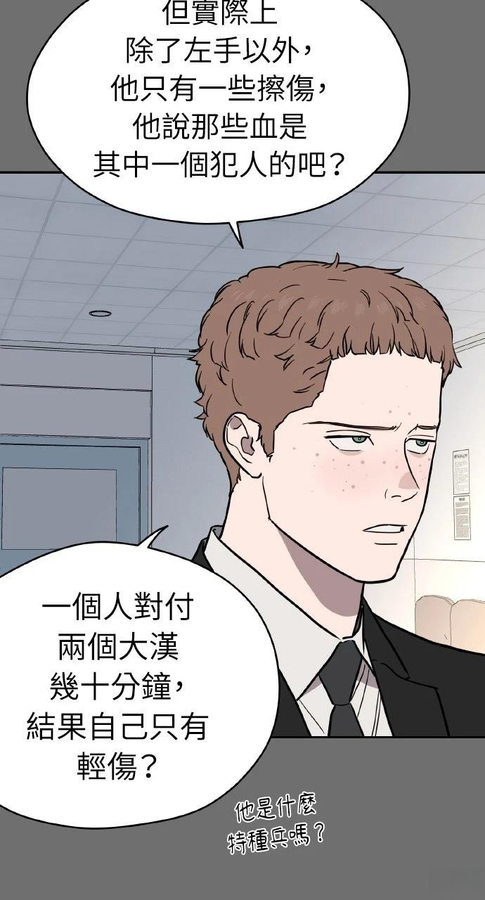 第39话77