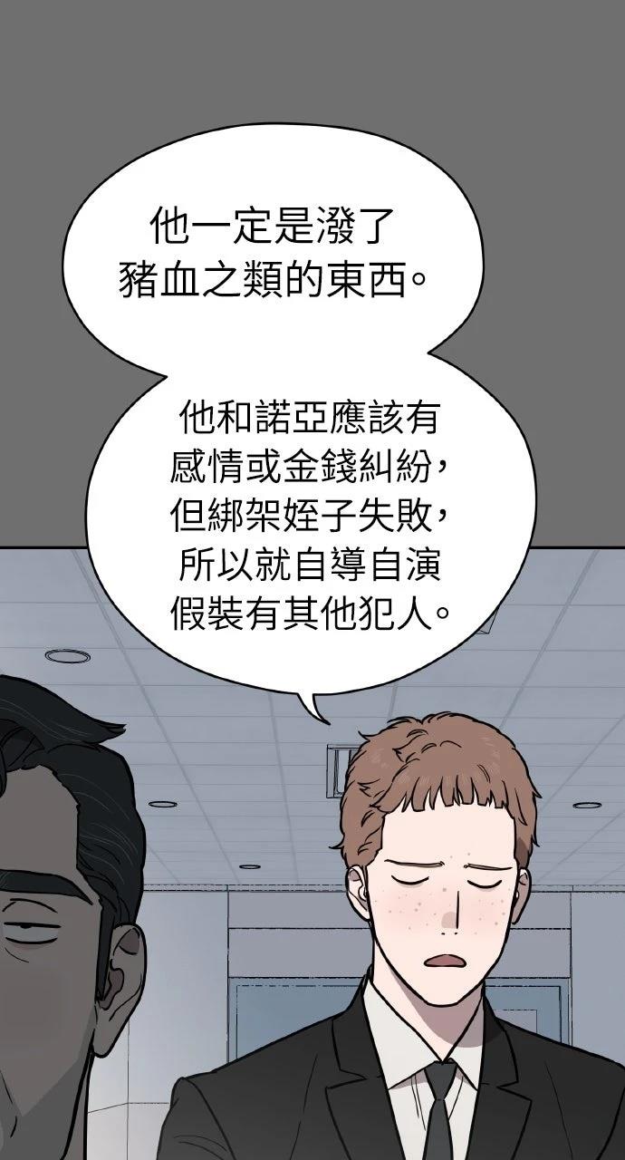 第39话78