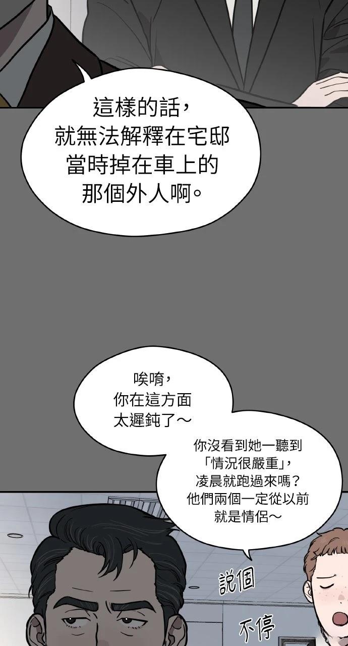 第39话79