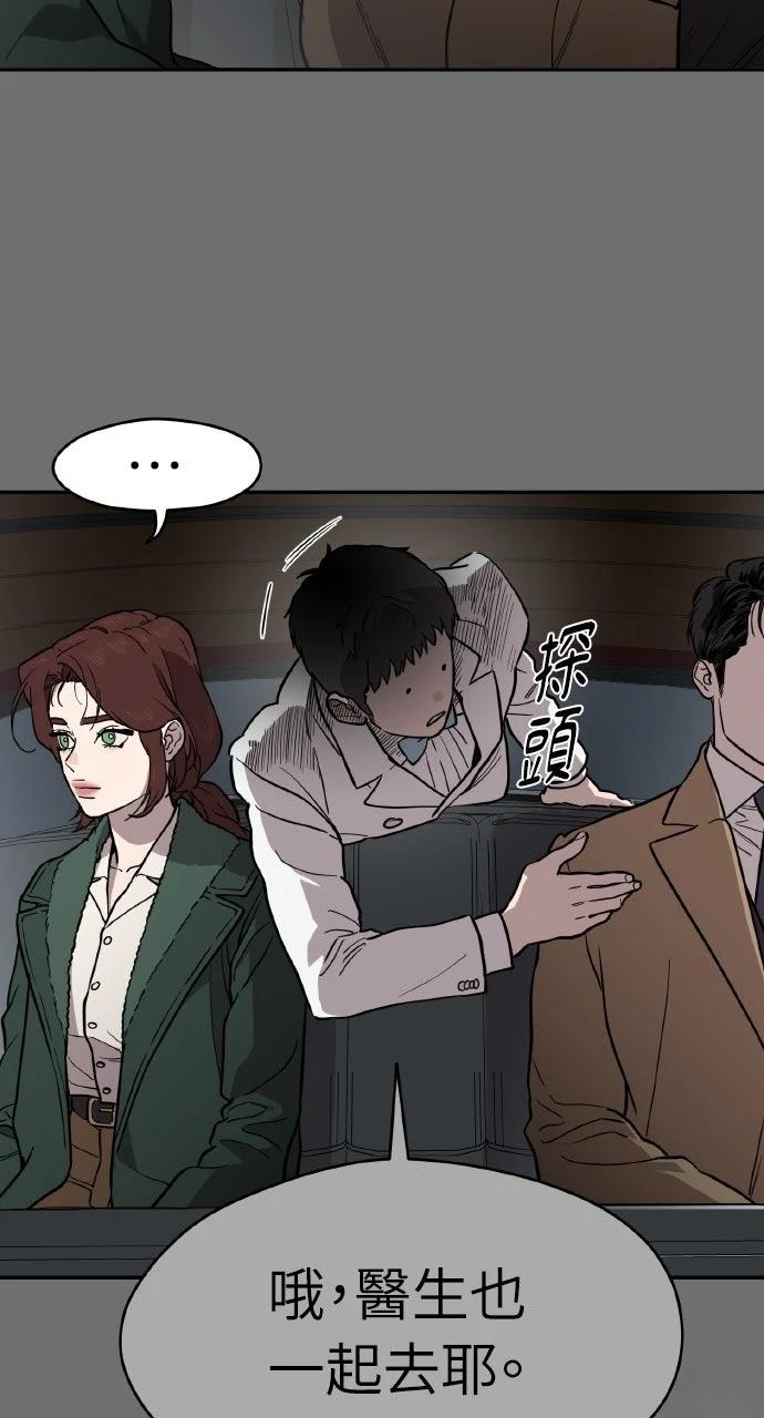 第39话8
