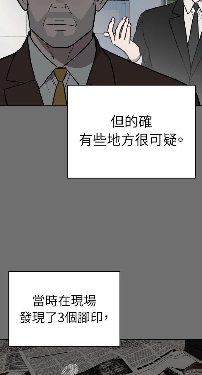 第39话80