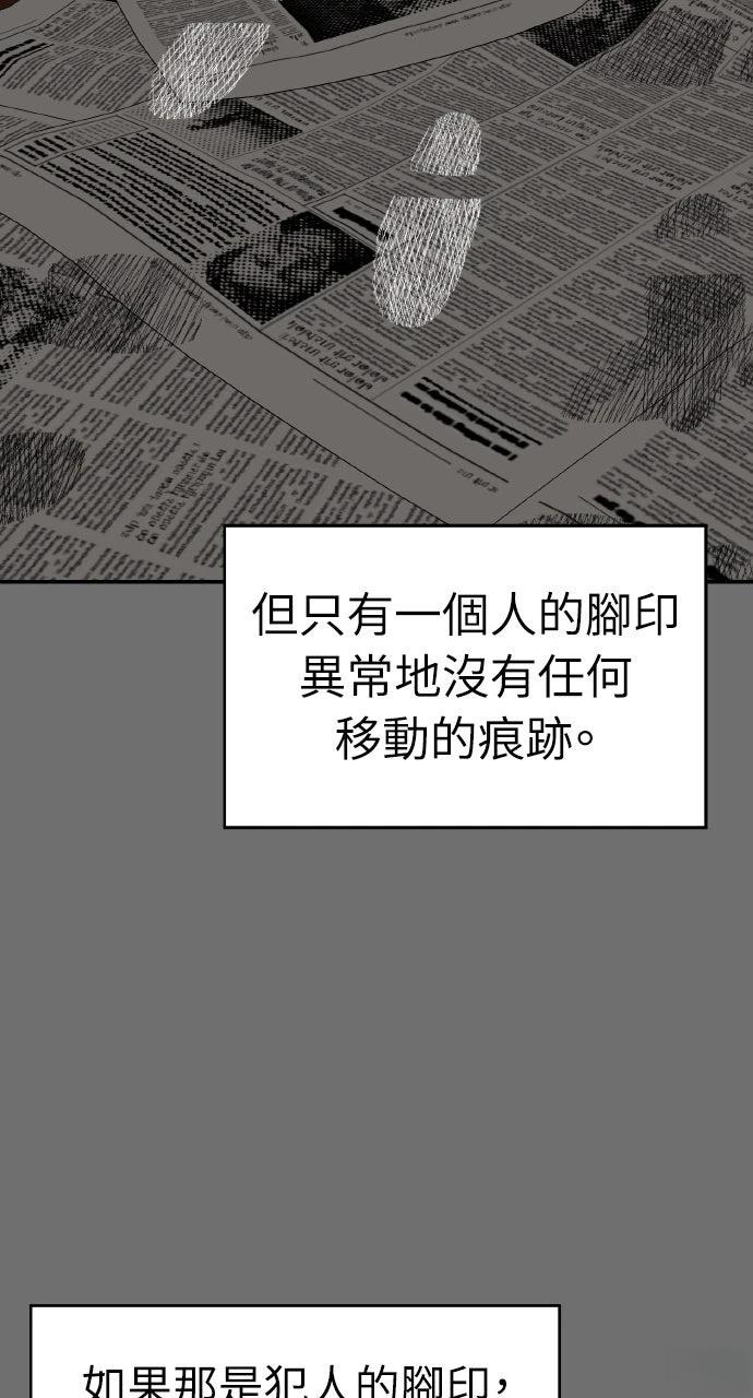 第39话81