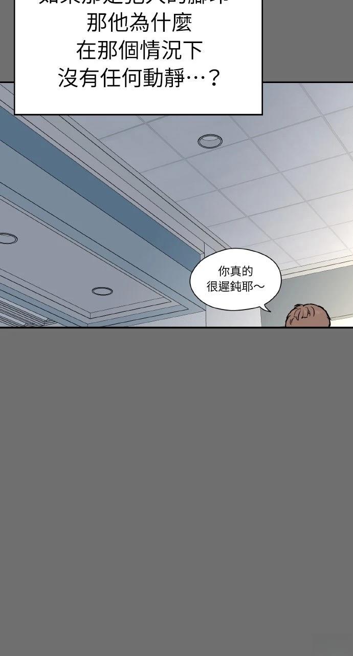 第39话82