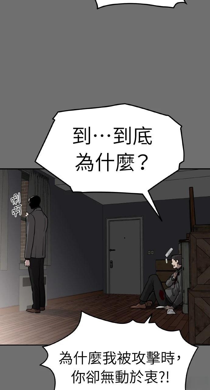 第39话84