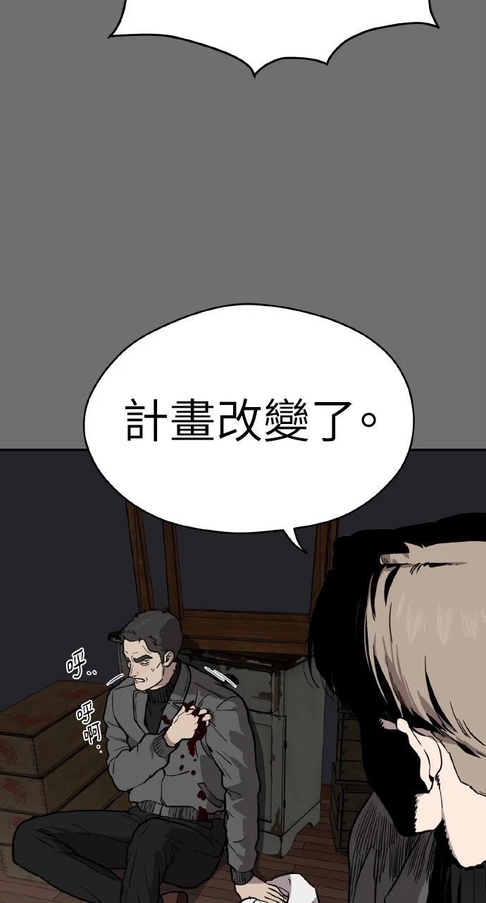 第39话85