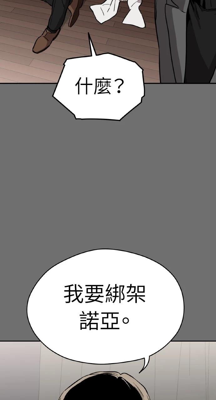 第39话86