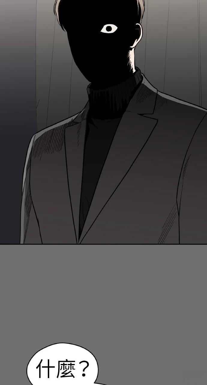 第39话87