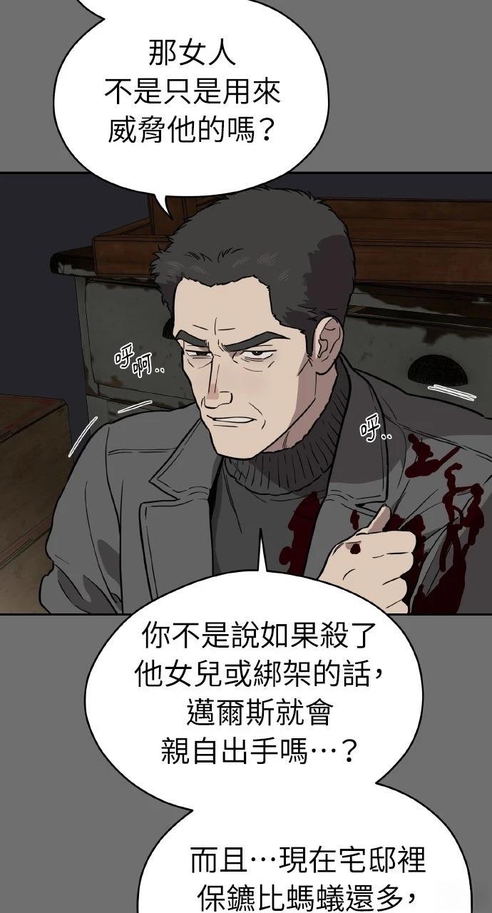第39话88