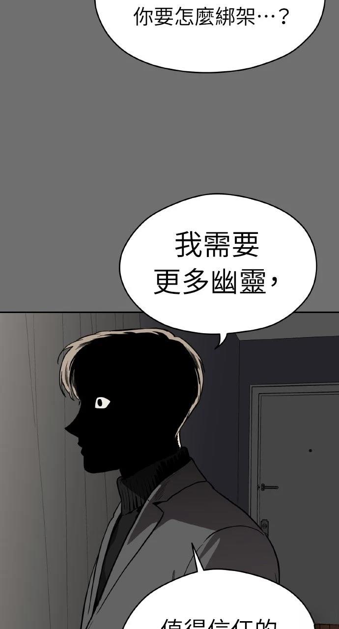 第39话89
