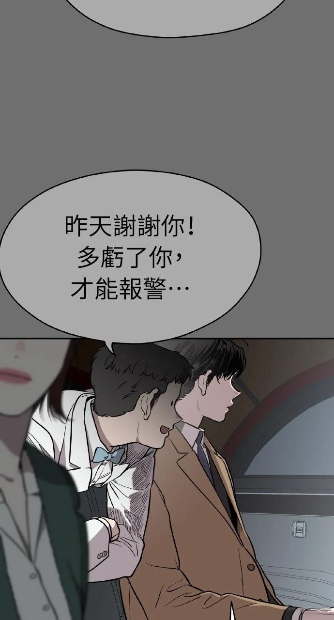 第39话9