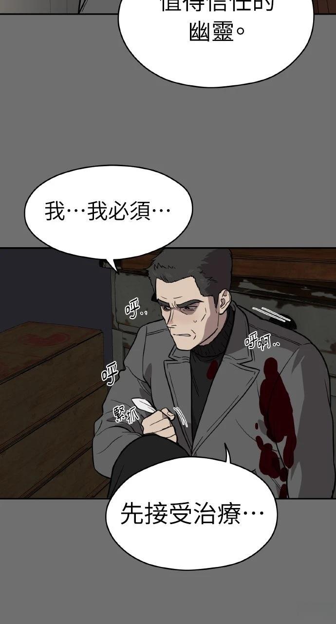 第39话90