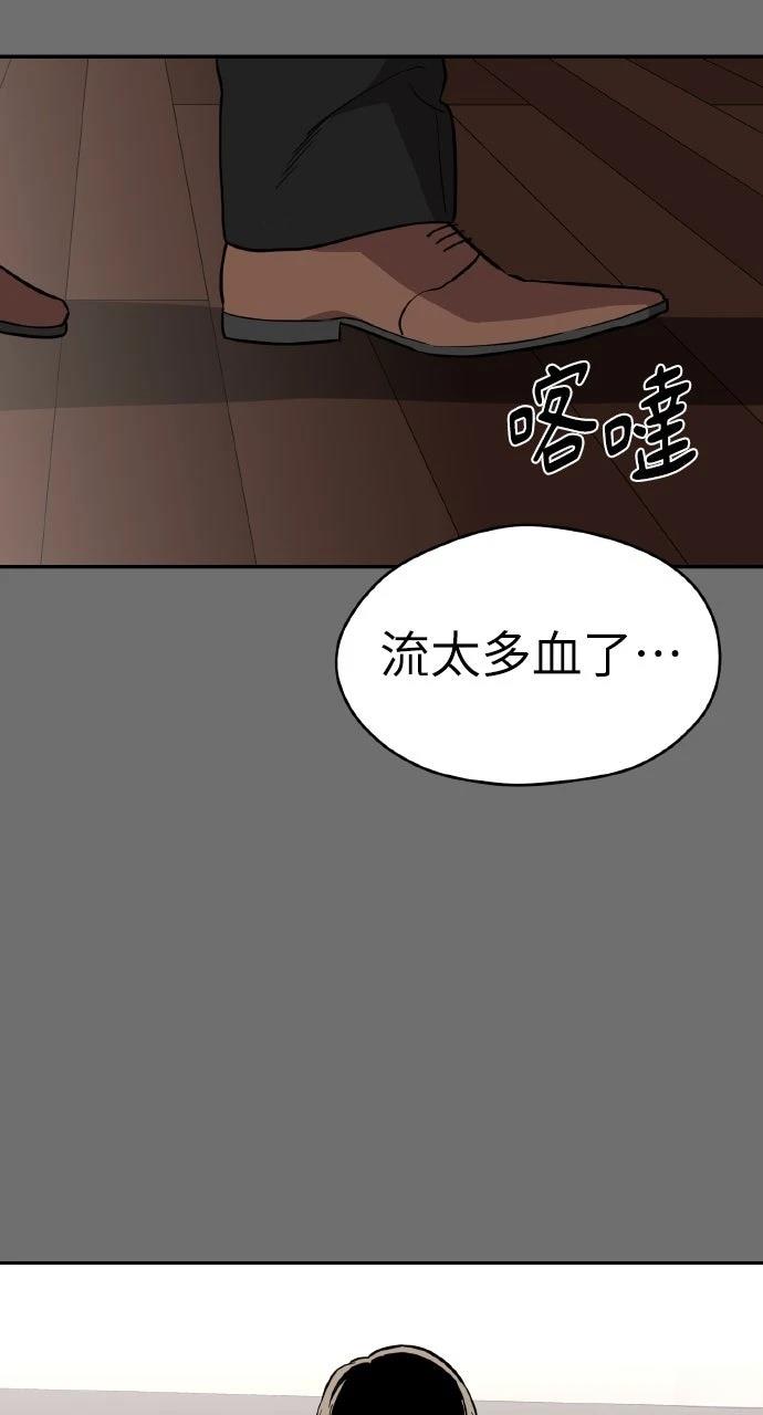 第39话91