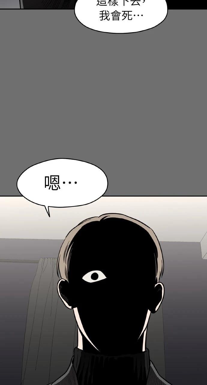 第39话93