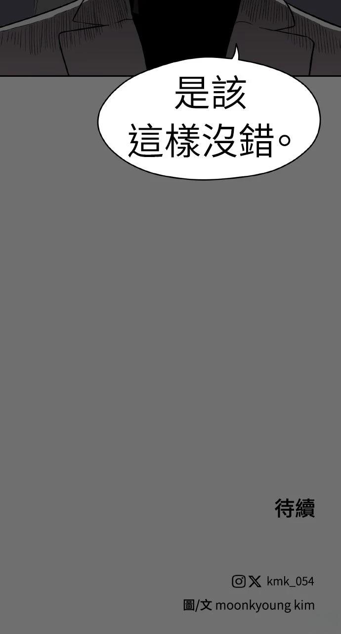 第39话94