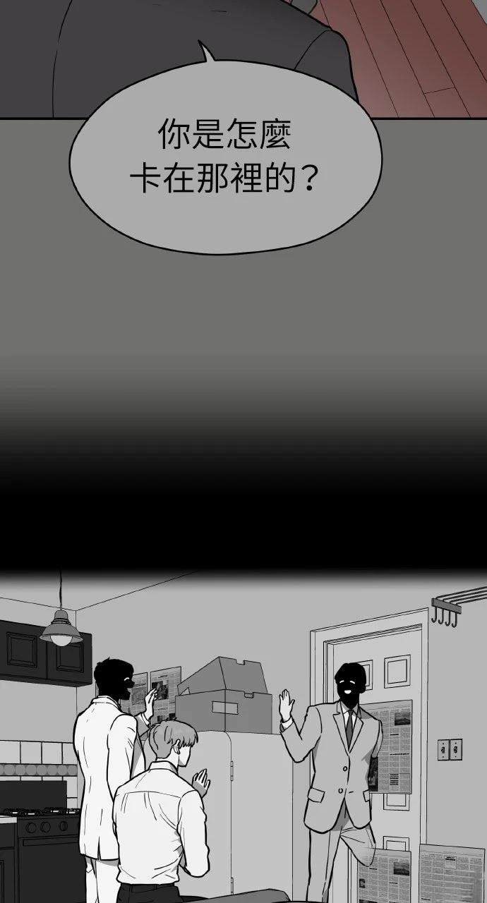 第40话10