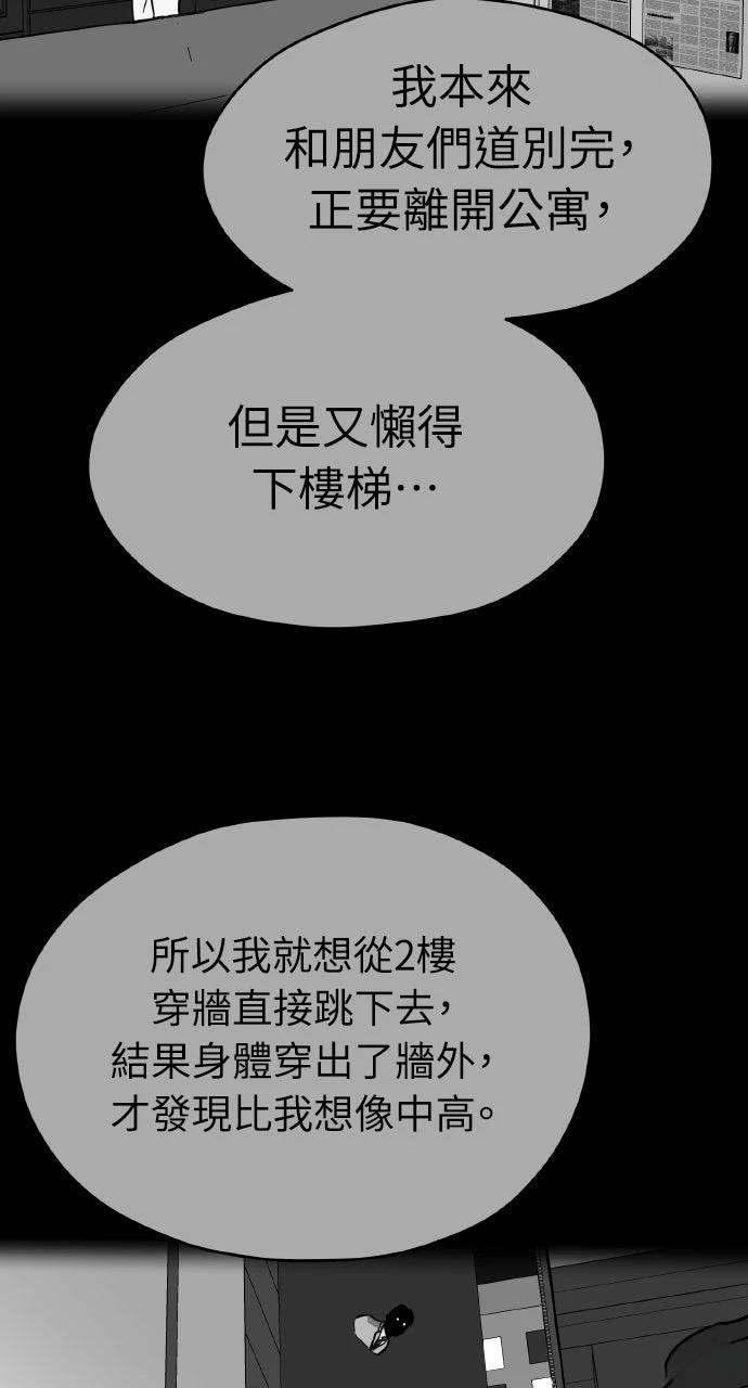 第40话11