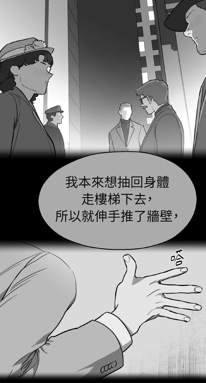 第40话12