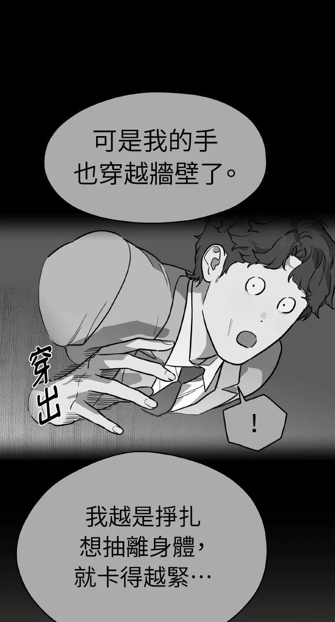 第40话13