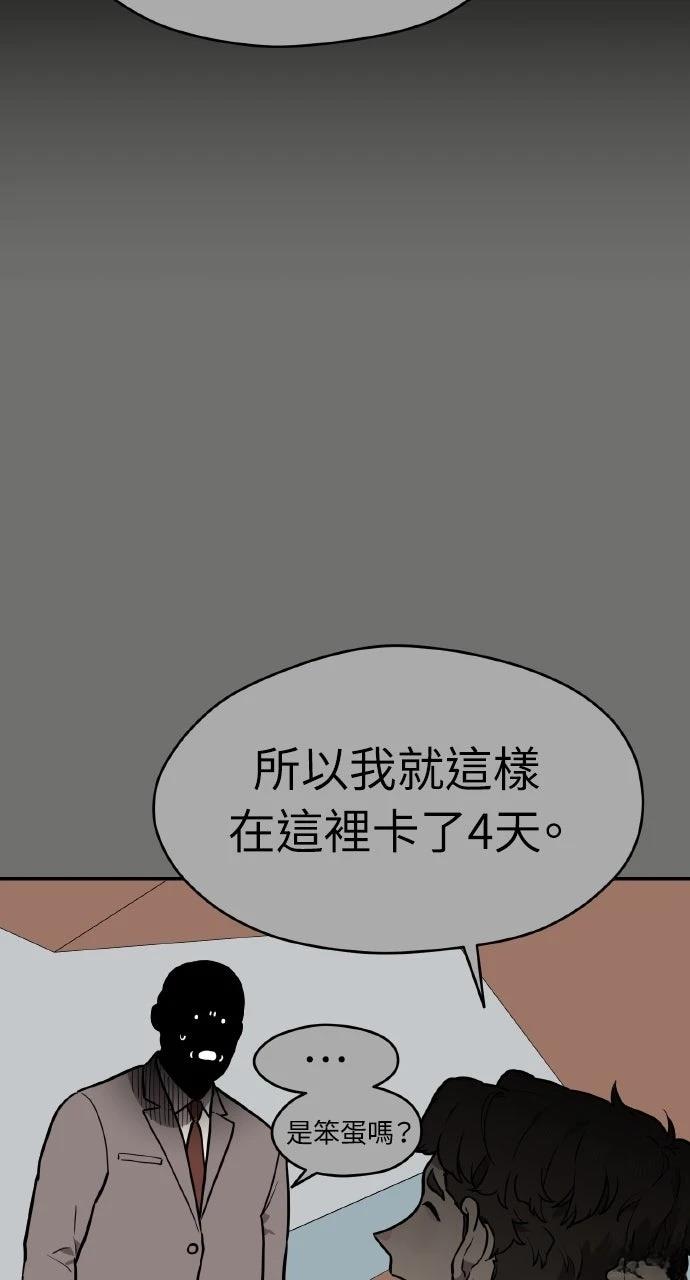 第40话14