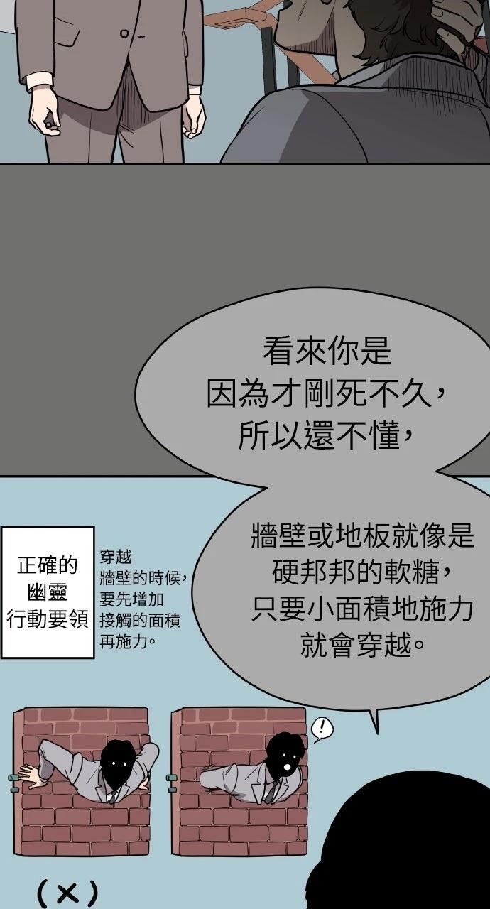 第40话15