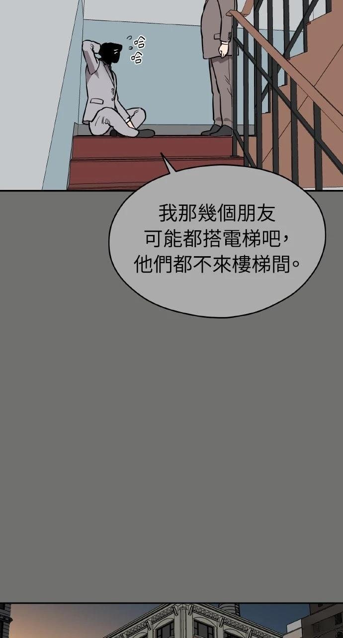 第40话17