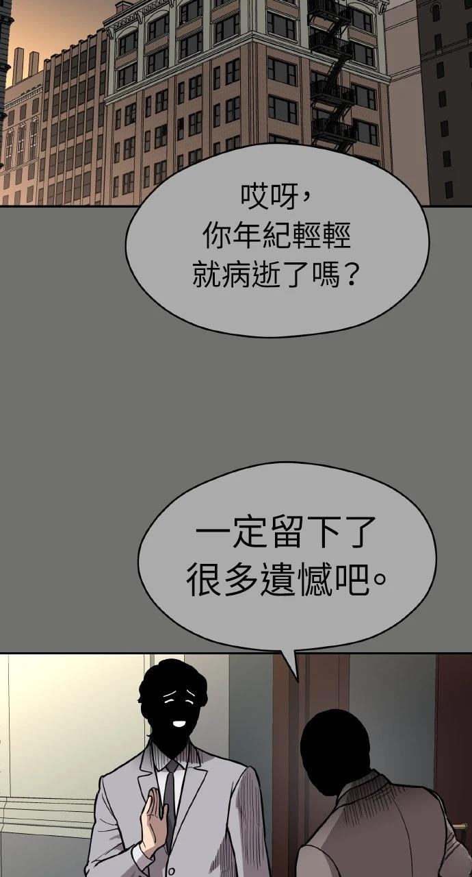 第40话18