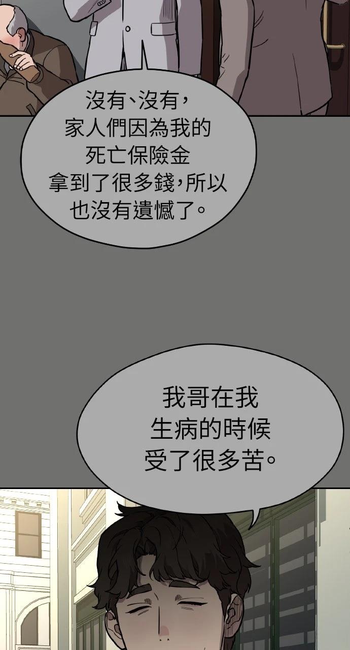 第40话19