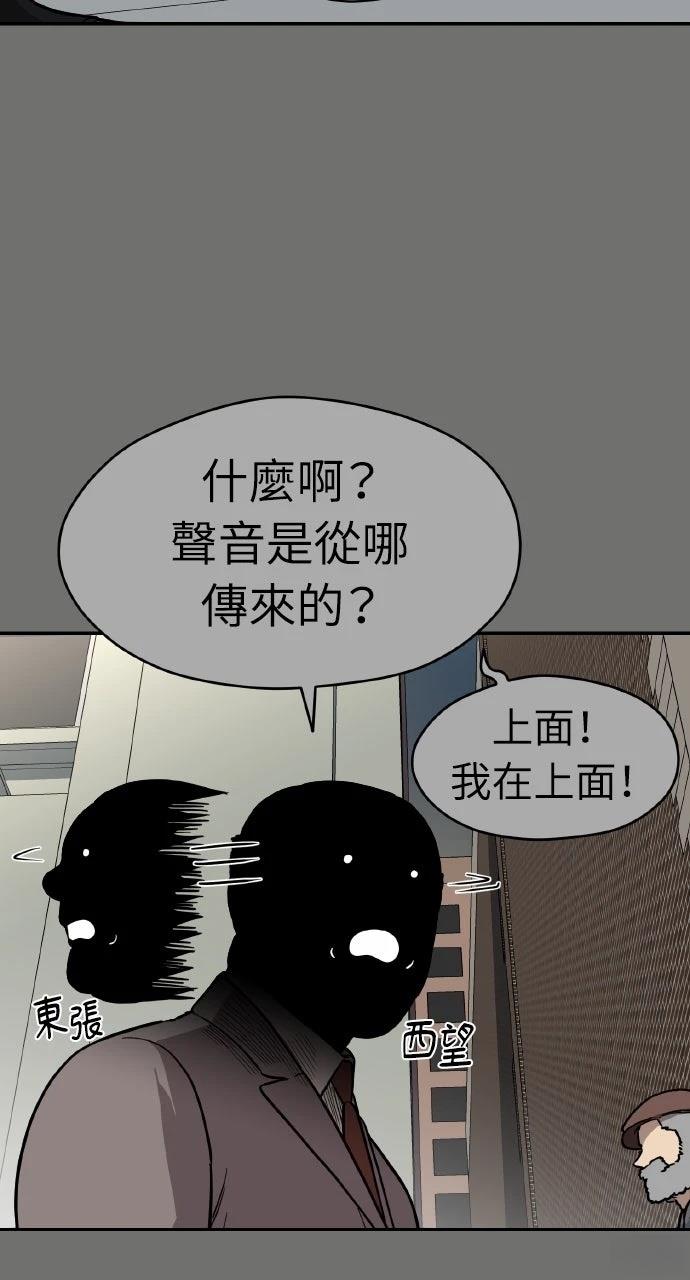 第40话2