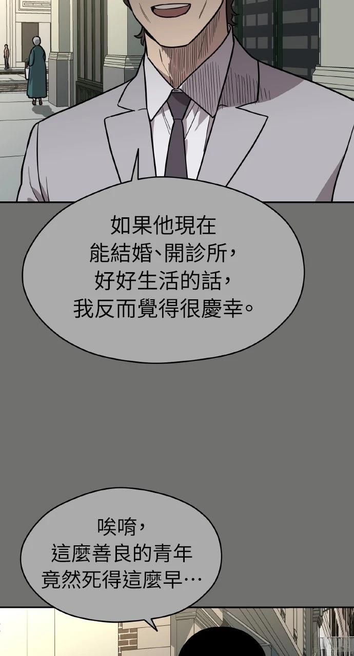 第40话20