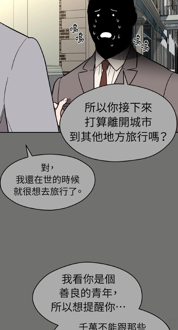 第40话21