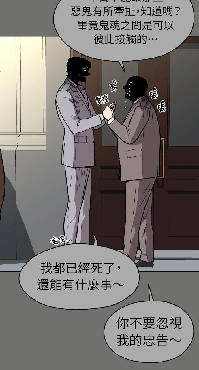 第40话22