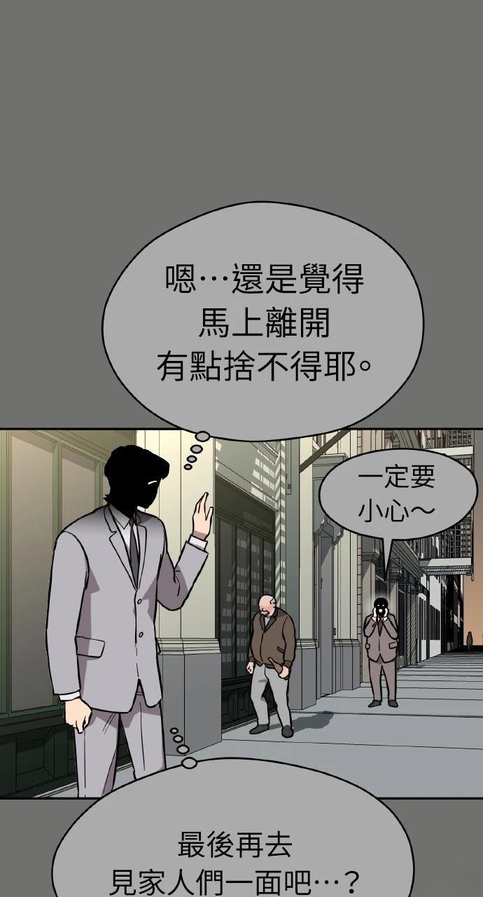 第40话23