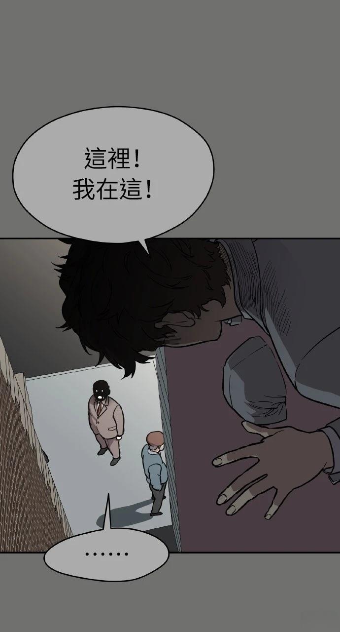 第40话3