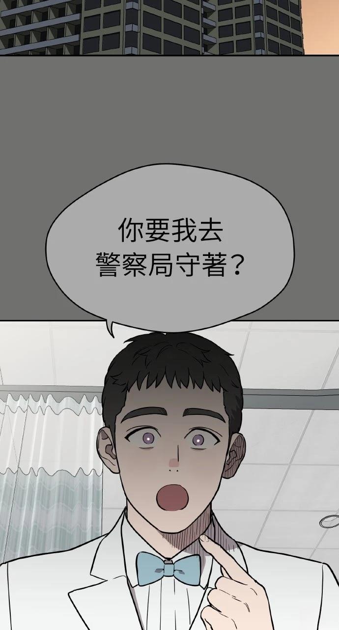 第40话34