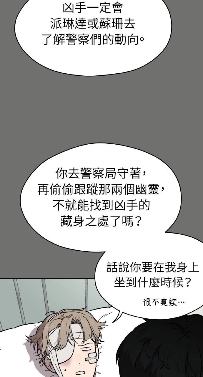 第40话36