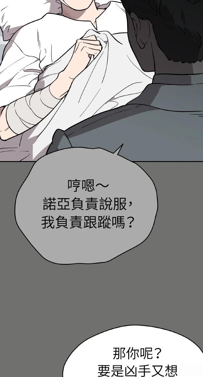 第40话37