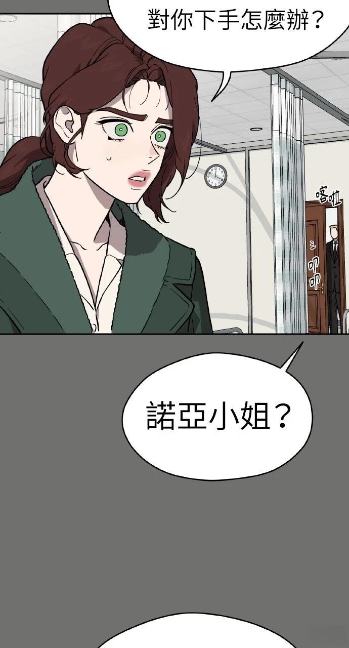第40话38